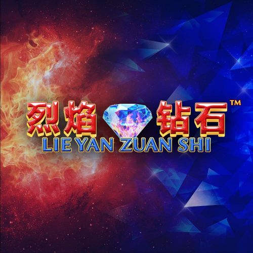 Lie Yan Zuan Shi™ 烈焰钻石