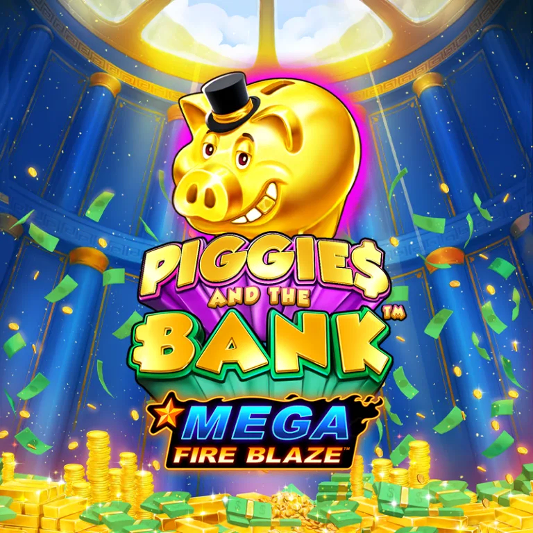 Mega Fire Blaze: Piggies And The Bank™ 巨型烈焰: 猪仔与银行™